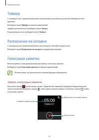 Страница 42