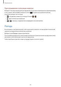 Страница 43
