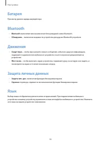Страница 46