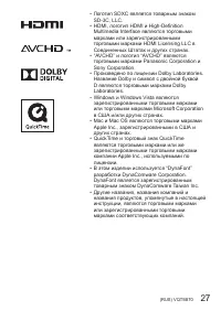Страница 27