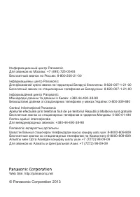 Страница 28
