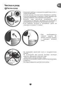 Страница 24