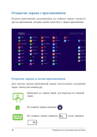 Страница 48
