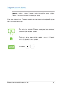 Страница 51