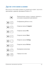 Страница 55