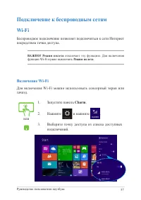 Страница 57
