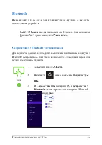 Страница 59