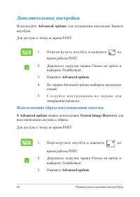 Страница 66