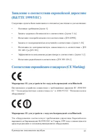 Страница 83