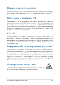 Страница 89