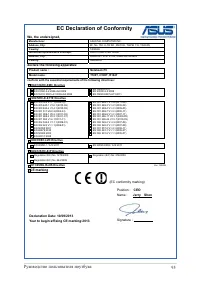 Страница 95