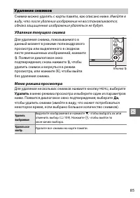 Страница 105