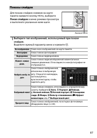 Страница 107