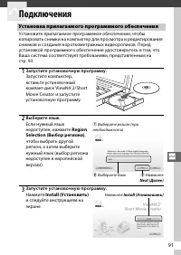 Страница 111