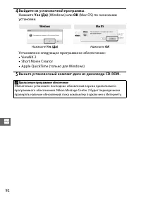 Страница 112