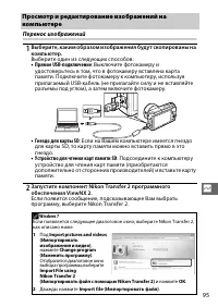 Страница 115