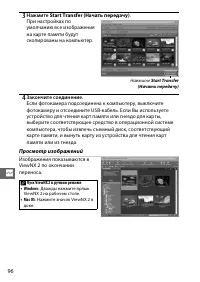 Страница 116