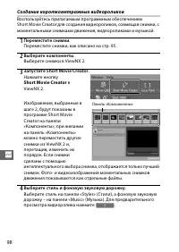 Страница 118