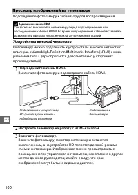 Страница 120