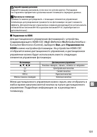 Страница 121