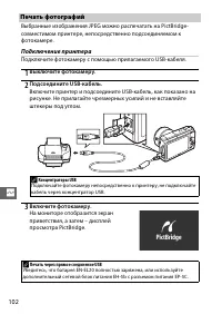 Страница 122