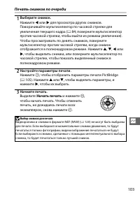 Страница 123