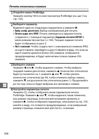 Страница 124