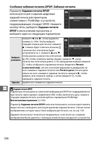 Страница 126