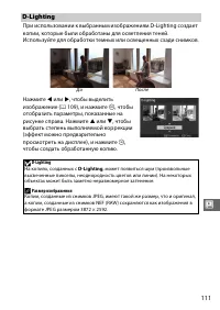 Страница 131