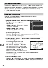 Страница 134