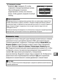 Страница 135