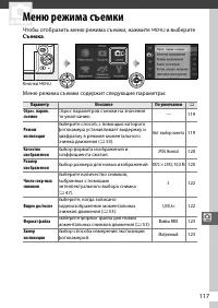 Страница 137