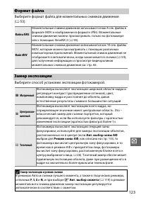 Страница 143