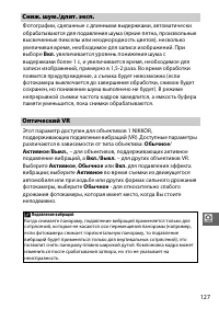 Страница 147