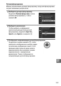 Страница 151