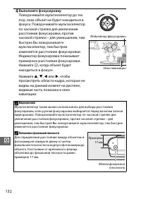 Страница 152