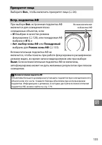 Страница 155