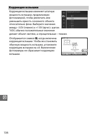Страница 156