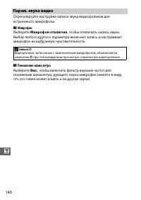 Страница 160