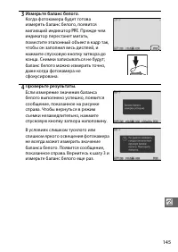 Страница 165