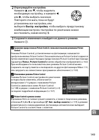 Страница 169