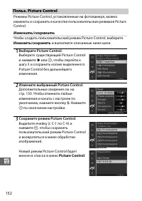 Страница 172