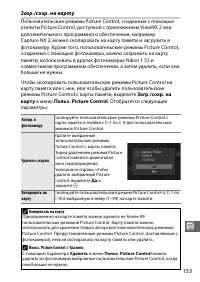 Страница 173