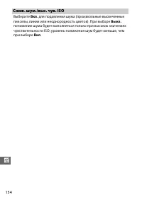 Страница 174
