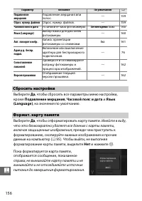 Страница 176