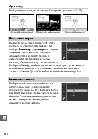 Страница 178