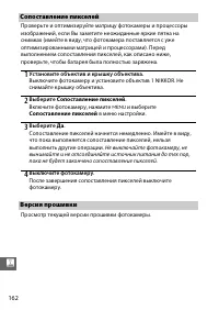 Страница 182
