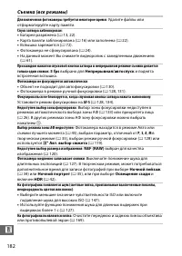 Страница 202