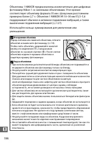 Страница 216