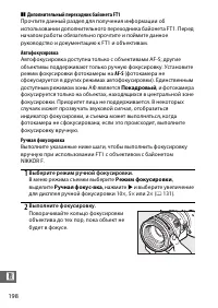 Страница 218